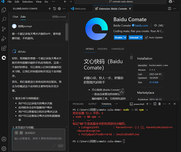 1744168403333-图片4.png