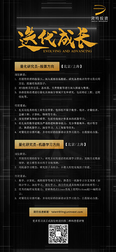 1642509312066-eedc0fde-6360-4ed4-880b-42cfa30e597b-招聘信息.png