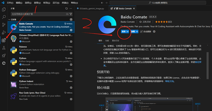 1744168385812-图片3.png