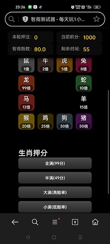 Screenshot_2025-07-09-23-26-40-11_439a3fec0400f8974d35eed09a31f914