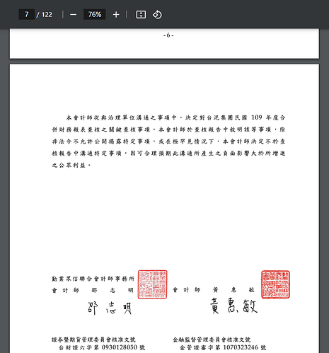 1701781949324-e6258917-85db-4e90-9f48-42c670b15530-image.png