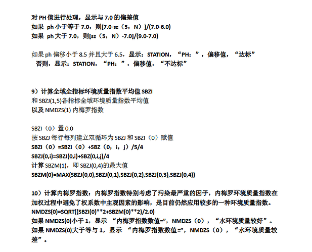 1672370899026-屏幕截图_20221227_204759.png