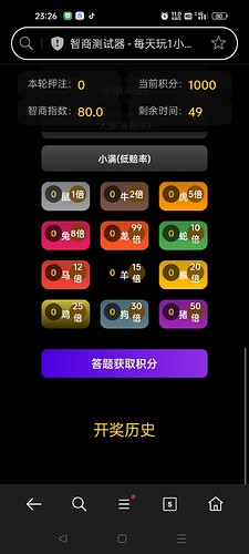Screenshot_2025-07-09-23-26-45-29_439a3fec0400f8974d35eed09a31f914