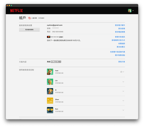 1665573490822-截屏2022-10-12-18.07.38-resized.png