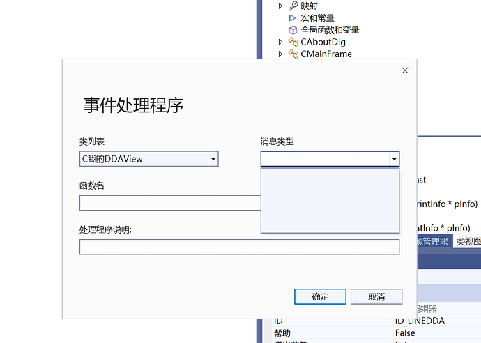 1684045457391-屏幕截图-2023-05-14-141410.png